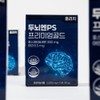 Holrich Brain N PS Premium Gold 2gx15 pack Brain health