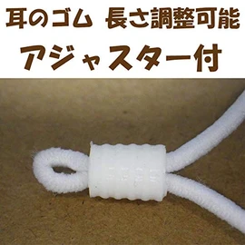 Nose Mask, Peach Pink, Nose Mask, Inner Mask, Eating Mask, Double Gauze, Ear Strap Adjuster, Length Adjustable, Take Courage & Put Your Nose Mask Only