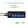 USB 3.0 Hub, Power Included, atolla USB Hub, 5 Ports,