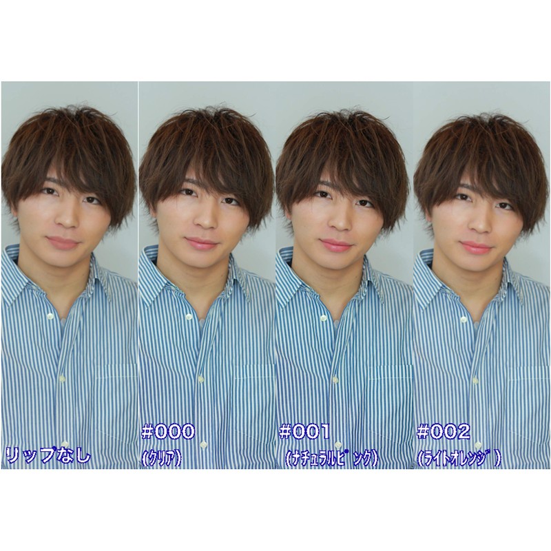 Lips Boy Lip Balm (Light Orange), Men's Cosmetics, Colored Lip