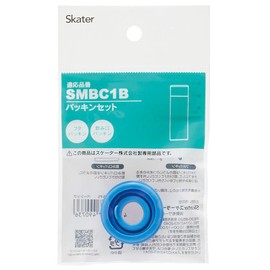 Skater P-SMBC1B-PS-A Stainless Steel Water Bottle Replacement Gasket Set for SMBC1B