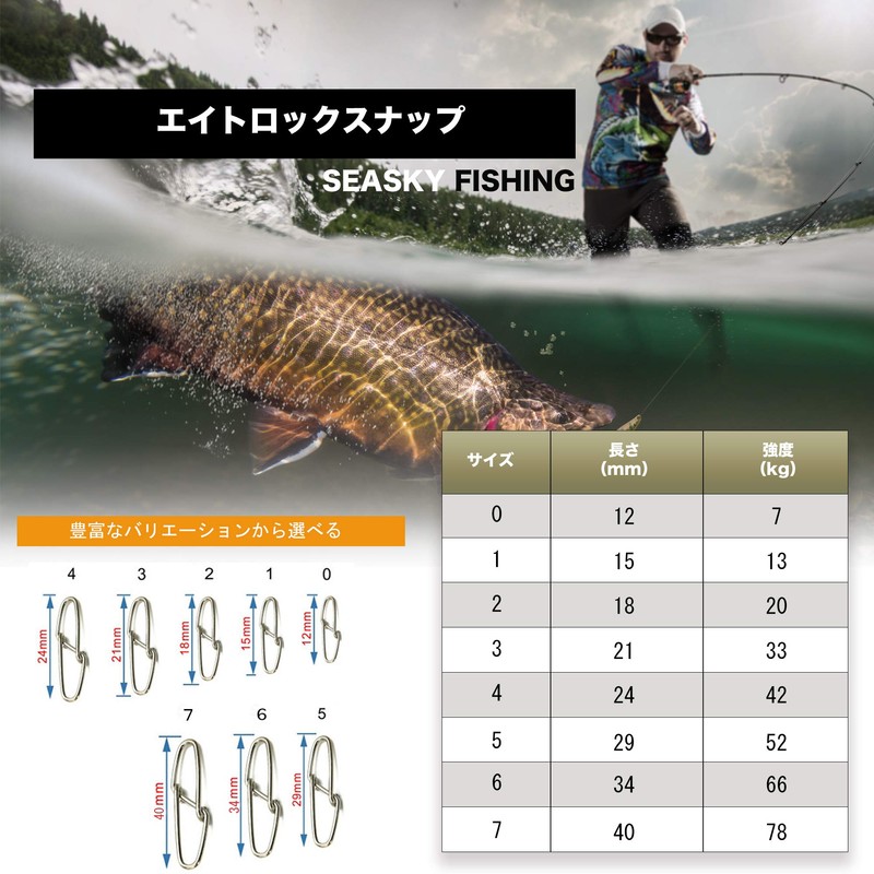 SEASKY Eight Lock Snaps, Value Set of 50, Strong, Double