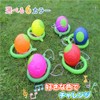 Outdoor Play Skip Ball, Jumping Ball, Hopping, Difficult to Escape