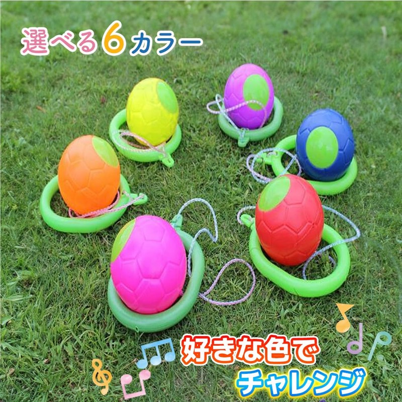 Outdoor Play Skip Ball, Jumping Ball, Hopping, Difficult to Escape