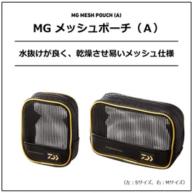 Daiwa MG Mesh Pouch (A) M Black