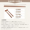 Tokunari TAE-201 Wooden Lacquered Chopsticks 23.5cm Set of 2 Pairs