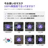 【prevent】KF94 Mask Mint [Set of 10 x 5 Packs, 50