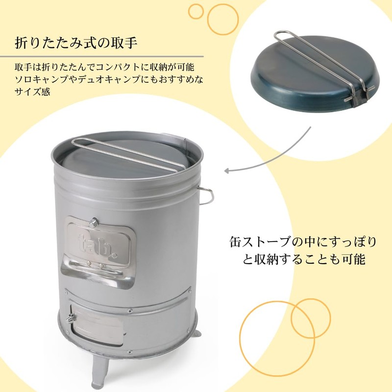 【tab. アイアンパン】鉄製フライパン 折りたたみ式ハンドル コンパクト ハードテンパー加工 シーズニング不要 キャンプ調理 アウトドアギア 直径16.5cm IH対応