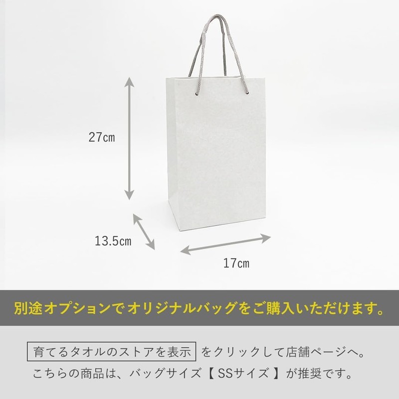 Growing Towel "feel" Cozy (Limited Colors) Face Towel (Cozy Emerald)