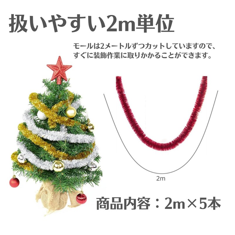 Copeflap Glittering Garland, Tree, Ornament, Mall, Total Length 32.8 ft