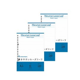 Maruman Loose Leaf Paper A5 6mm Ruled 20 Holes 50 sheets L1301 x 3 Pack