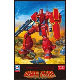 1 72 Armored Trooper Assault Gallian 15819_P365767488 / 1 72 기갑계 아절트 가리안 15819P365767488
