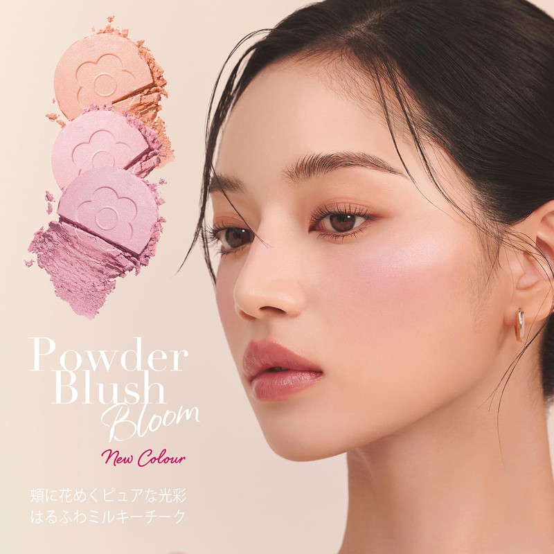 DAISY DOLL by MARY QUANT Powder Blush Bloom (03 Honey