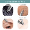 AUSOMTEK ヒゲピンセット 髭抜き 毛抜き 白髪抜きピンセット ステンレス製 細毛ピンセット 眉毛ツール 5mm精密先幅 シアン