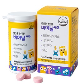 slim in the rain Bienal Kids Children’s Lactobacillus Immune Health Bone Health Gut Health 2 Months / 비에날키즈 어린이유산균 면역건강 뼈건강 장건강 2개월