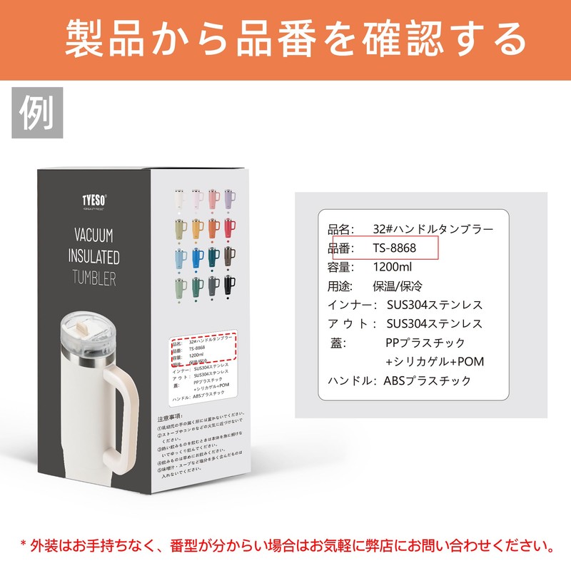 TYESO - TS-8868 Replacement Lid for 1200ml Tumbler Cup Lid