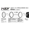 H&Y Filter Adapter, 67mm Screw-in Magnetic Adapter Kit, Uses 67mm