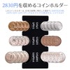 Coin Holder, Coin Storage Case, Holds 29 Coins, Portable Coin