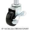 Luminous Metal Rack, Pole Diameter 0.7 inch (19 mm) Suspension