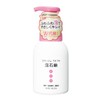 Chimoo Collage Full Foaming Soap, Pink (Quasi-drug), 10.1 fl oz