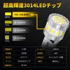 BORDAN T10 LED White Explosive Light with Built-in Canceller Position