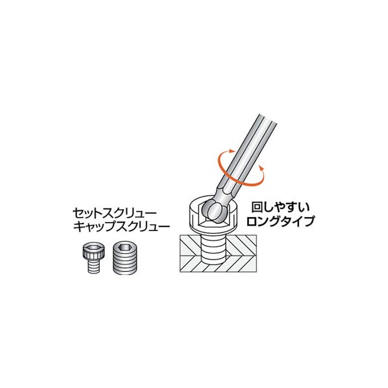 Sunflag HB-80 Ball Point Screwdriver, 0.3 inches (8.0 mm)