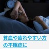 【第2類医薬品】加味帰脾湯エキス顆粒クラシエ 45包
