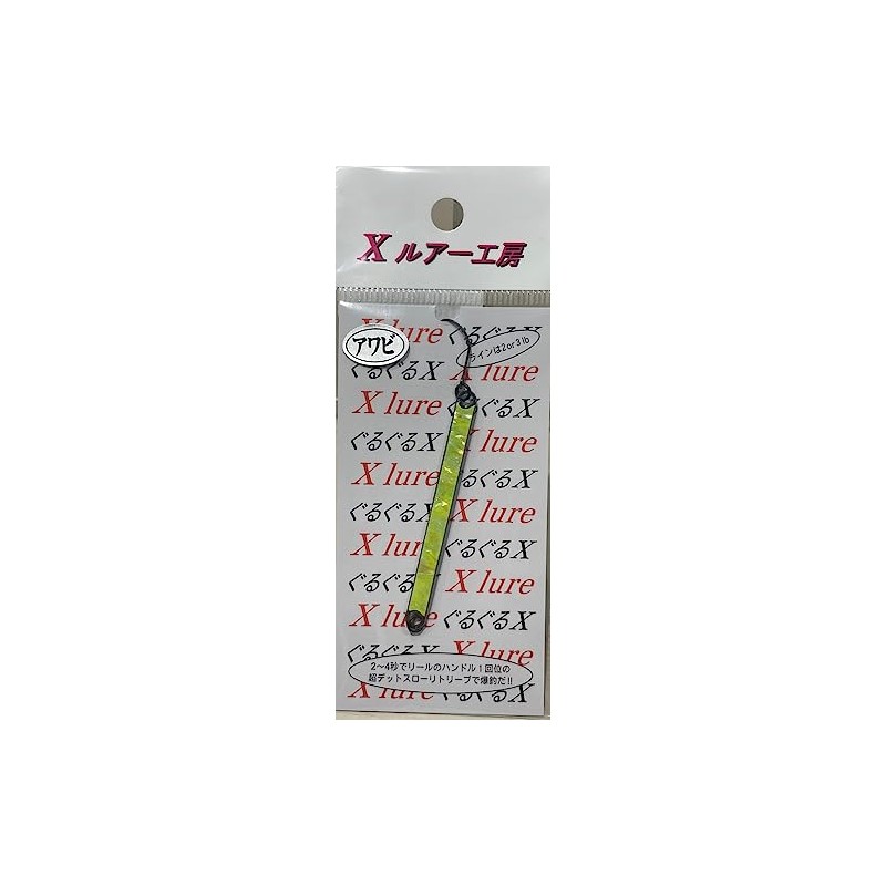 Lure Kobo 0RECENT Spoon, Guruguru X Abalone, No. 209, Fluorescent