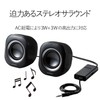 エレコム スピーカー 高出力 6W コンパクト ACアダプタ給電 ブラック MS-P08ABK
