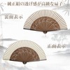 Dockii Men's Folding Fan, Durable, Made in Japan, Lightweight, Popular,