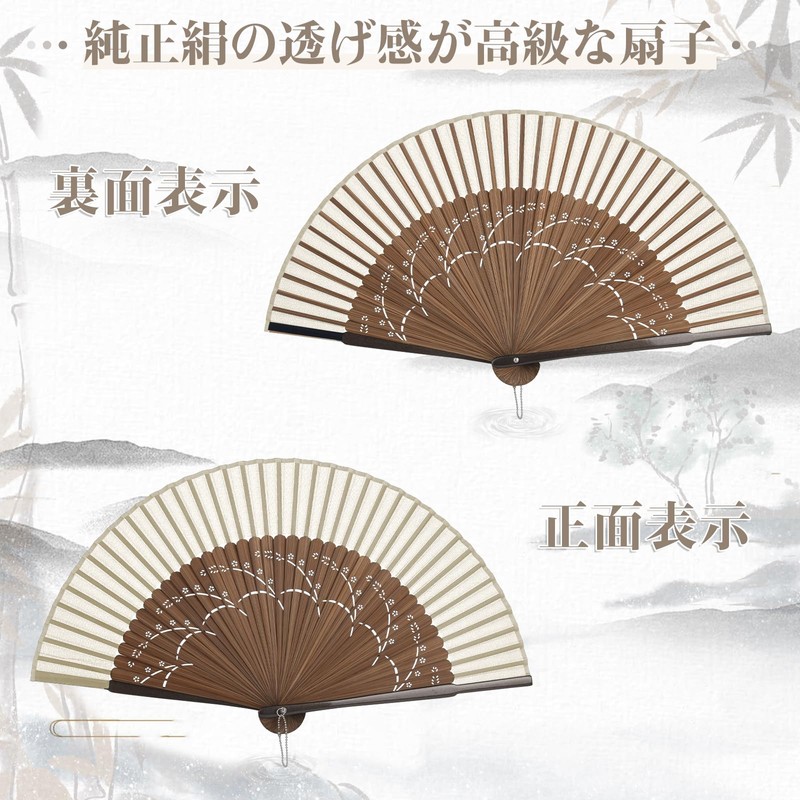 Dockii Men's Folding Fan, Durable, Made in Japan, Lightweight, Popular,