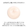 SHISEIDO Essential Energia Hydrating Day Cream (Refill) 1.8 oz (50