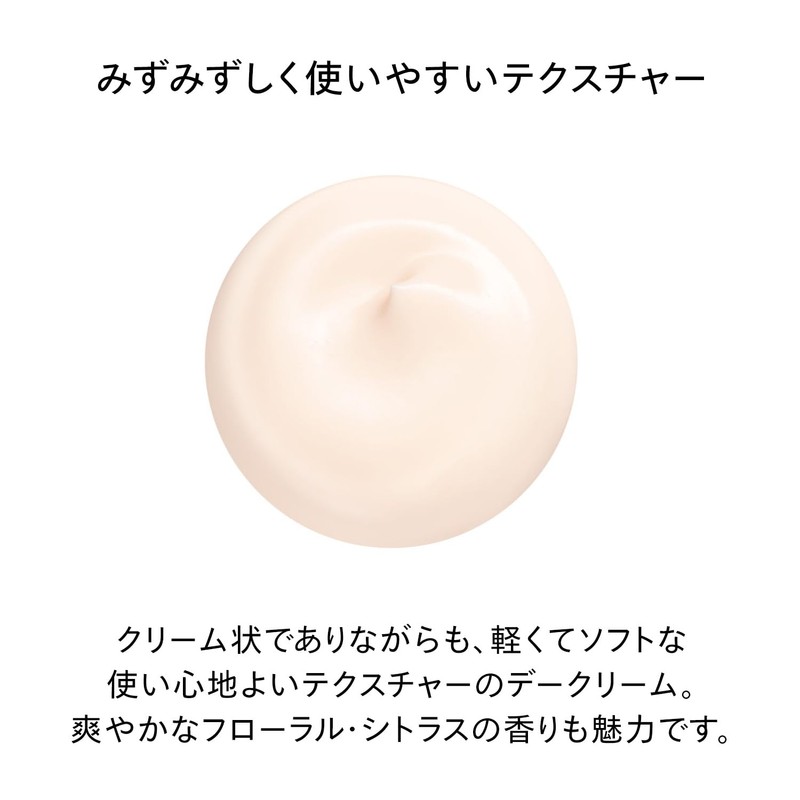 SHISEIDO Essential Energia Hydrating Day Cream (Refill) 1.8 oz (50