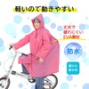 UPALL Men's Backpack, Bicycle, Women's, Raincoat, Raincoat, For School, For