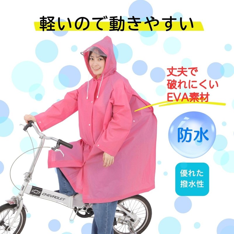UPALL Men's Backpack, Bicycle, Women's, Raincoat, Raincoat, For School, For