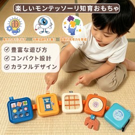 CSJKTOY Montessori Bizzy Board Toy, Develops Focus and Hand-Eye Coordination, Early Education, Fun for Boys and Girls, Play at Home, Outdoor, Car or Travel, Birthday Gift