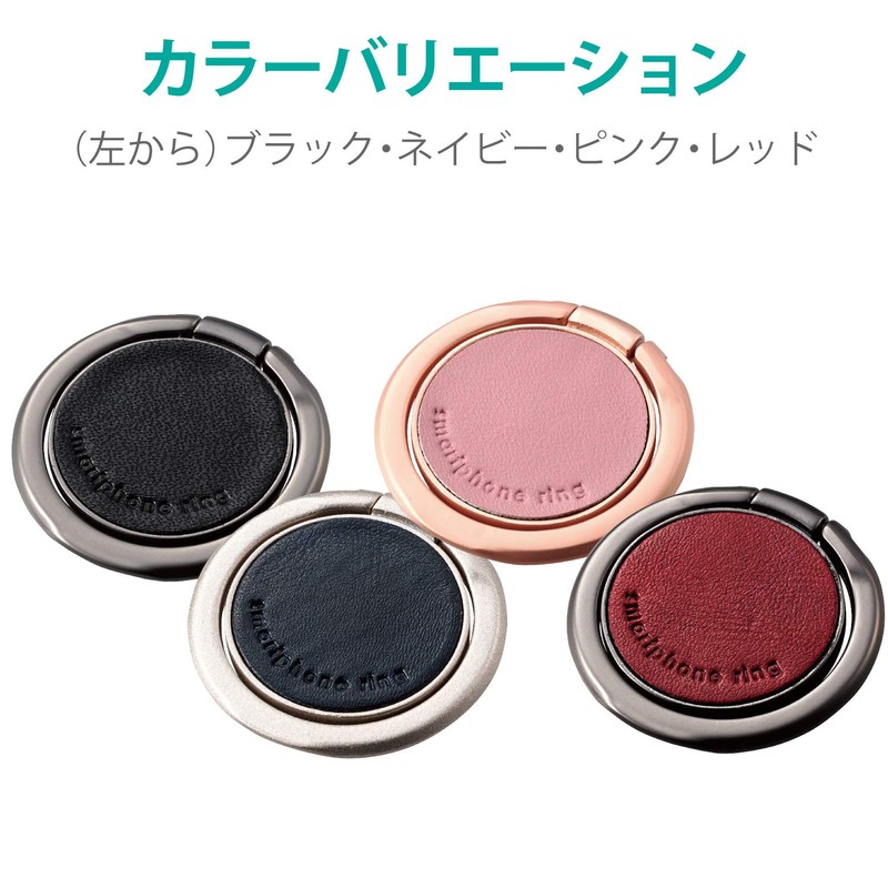 Elecom P-STRSLLNV Smartphone Ring Holding Ring, Leather, Thin, Navy