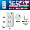 エルパ (ELPA) サージ付タップ コンセント 雷ガード 安全 耐雷 125V 15A 3個口