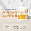 Eggshell Membrane Hydrolyzate Guar Gum Rail Membrane Effect 2 months