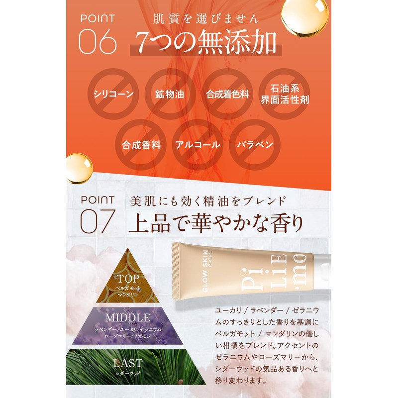 PiLie・mo Facial Cleanser Men Women Clay Facial Cleanser Gel Pores