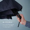 Komiya Shoten Automatic Open/Close Large Folding Umbrella, Rain Umbrella, 23.6