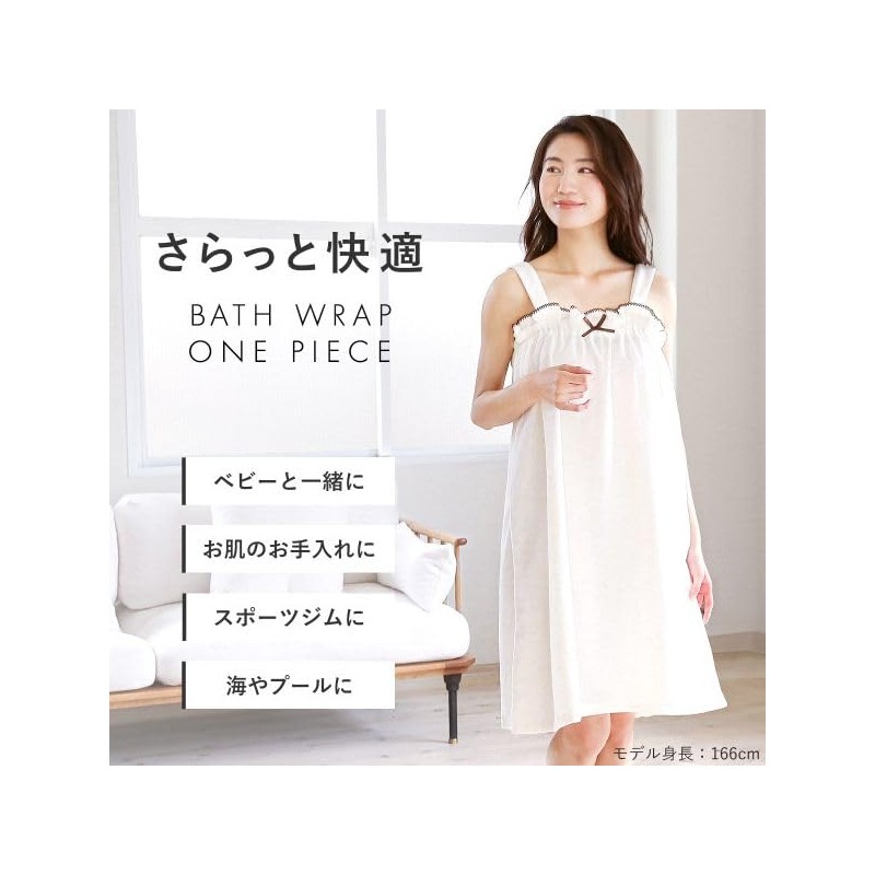 SHIROHATO Women's Bathrobe, Pile, Cool, Sweat, Summer, Thin, Ribbon, Blooming