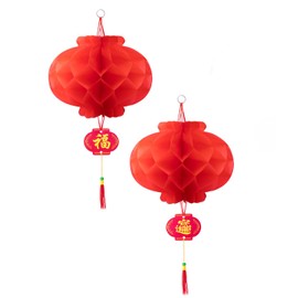ASIAN HOME Red Paper Lantern Hanging Lanterns for Chinese Spring Festival, Wedding, Celebration, Lantern Festival Festive Decoration (8 INCH) (2 Piece)