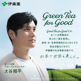Itoen Oi Ocha Premium Tea Bag, Green Tea with Matcha, 0.06 oz (1.8 g) x 100 Bags