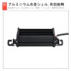 SANRILY LED Work Light, Work Light, Deck Light, Backlight, 9W,