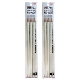 uni/Uni Mark Sheet Pencils, Plain Pattern Pencils for Exam and Test HB, Pack of 3 [White] 3P HB White/W (3 Packs of 2)