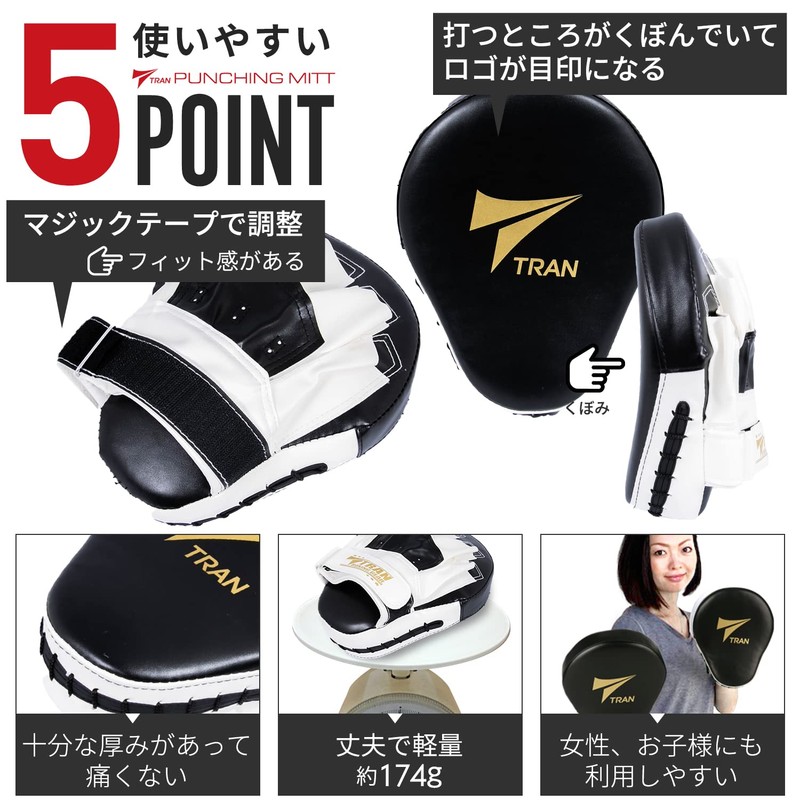 【Favored by Elite Gyms】Punching Mitts, Punching Gloves, Mitts, Boxing TRAN