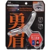Men's Eyebrow Guide, Men’s Eyebrow, Soothing Eyebrow x 1 Set