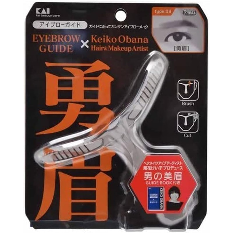 Men's Eyebrow Guide, Men’s Eyebrow, Soothing Eyebrow x 1 Set