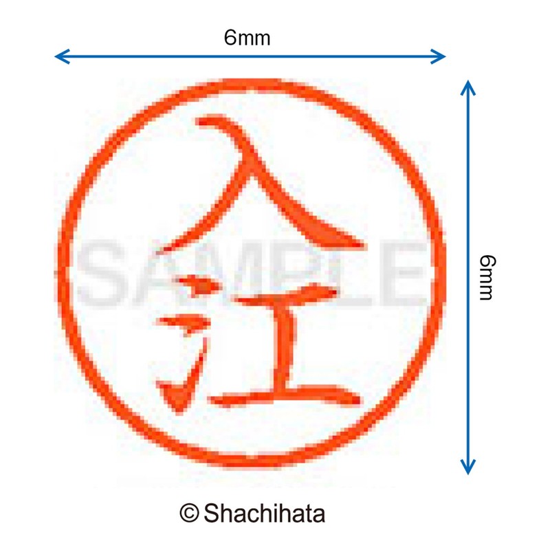 Shachihata Stamp Name 6 Correction Stamp XL - 6 Stamp